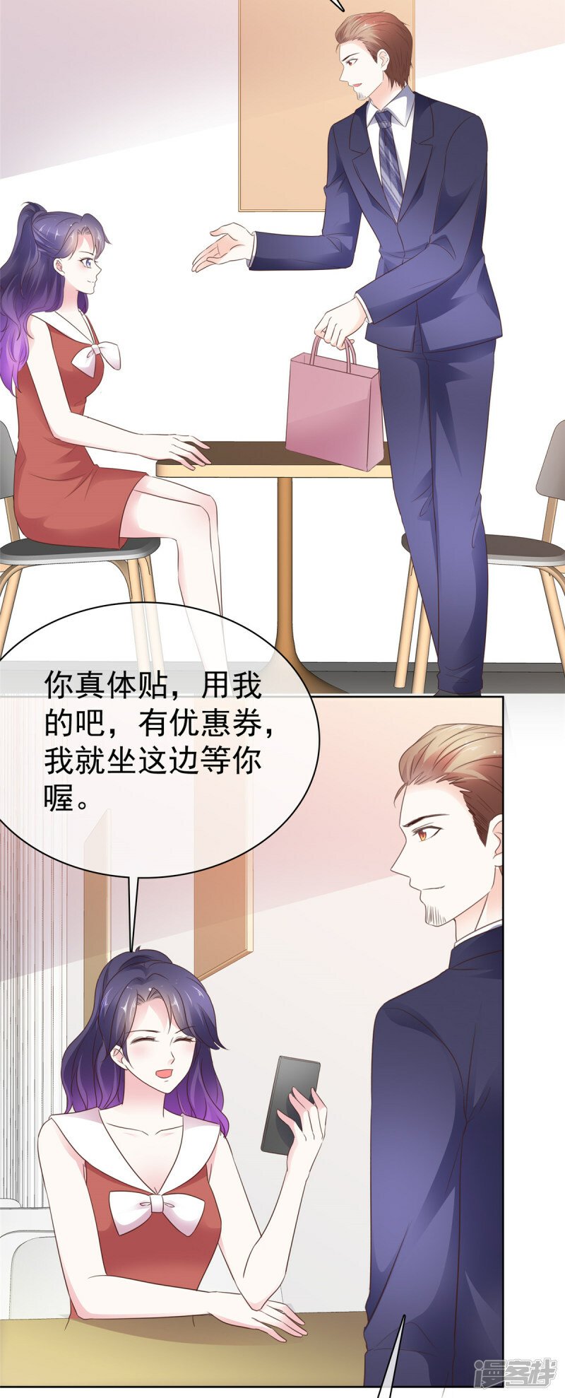   第22话 联系方式9