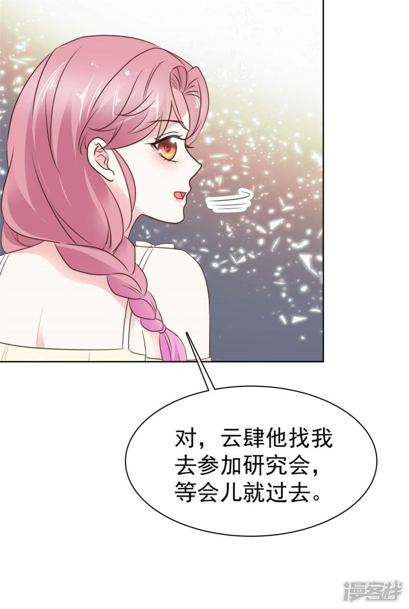 第10话 你可真把自己当回事28