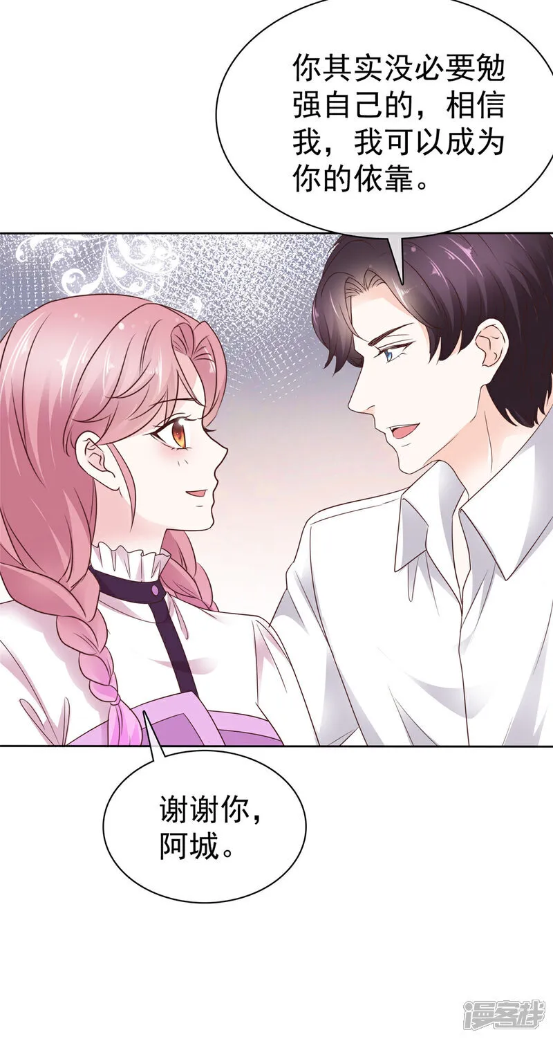 第57话 来开会呗7