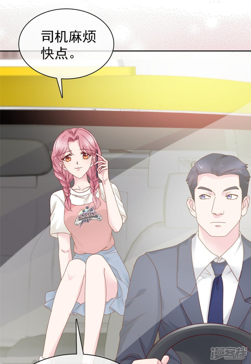 第11话 真是苦了你了11
