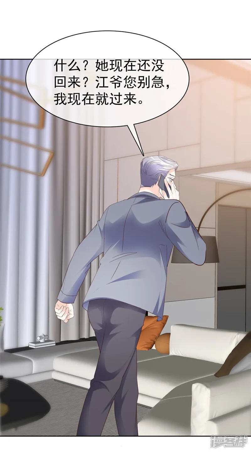 第64话 脆弱小江1