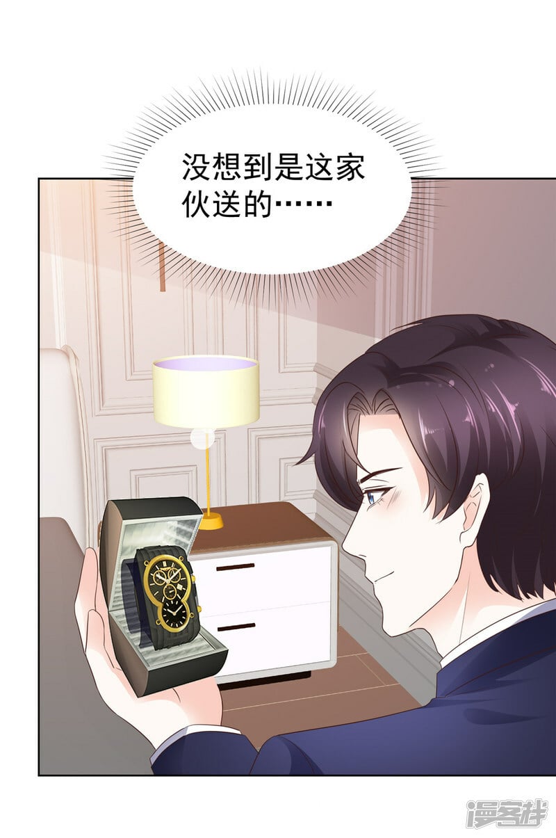 第21话 真巧1