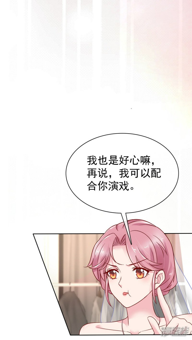 第2话 谁救得谁9
