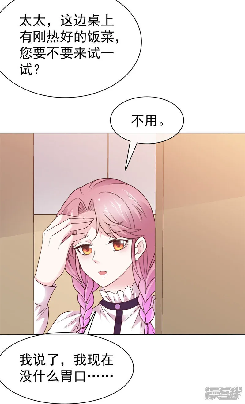 第57话 来开会呗2