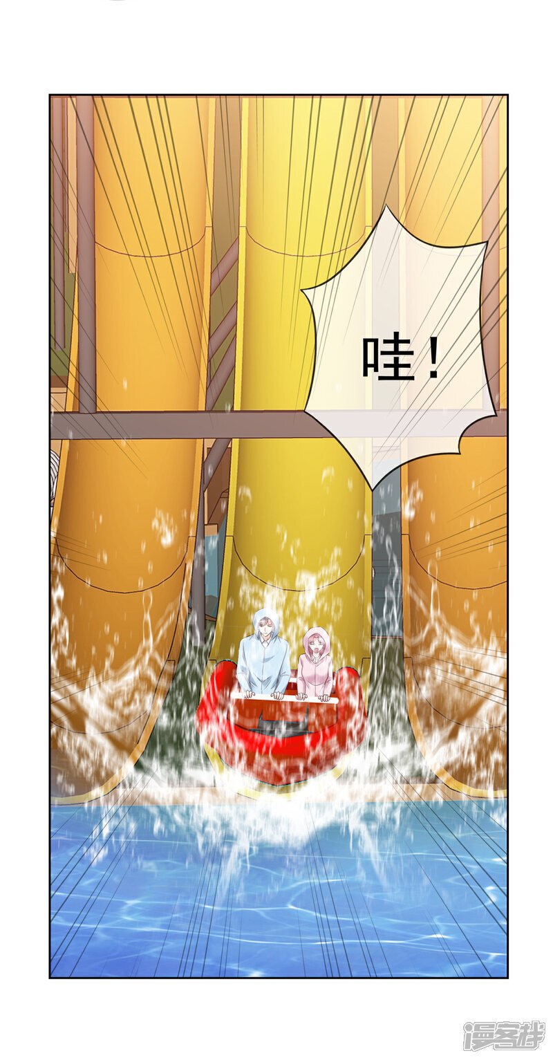 第41话 游乐园开心一日8
