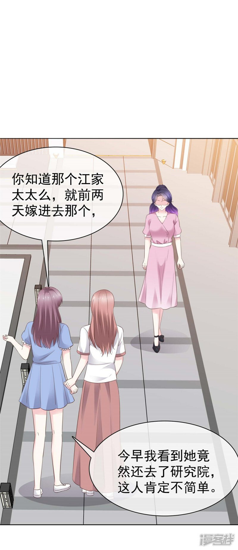 第13话 事成之后多加三成18