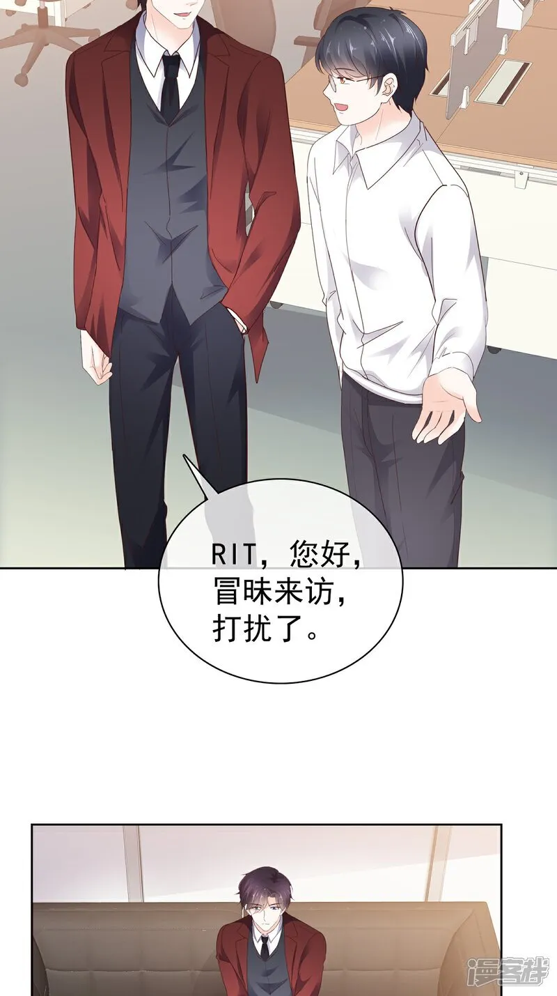 第66话 对她，不需要客气5