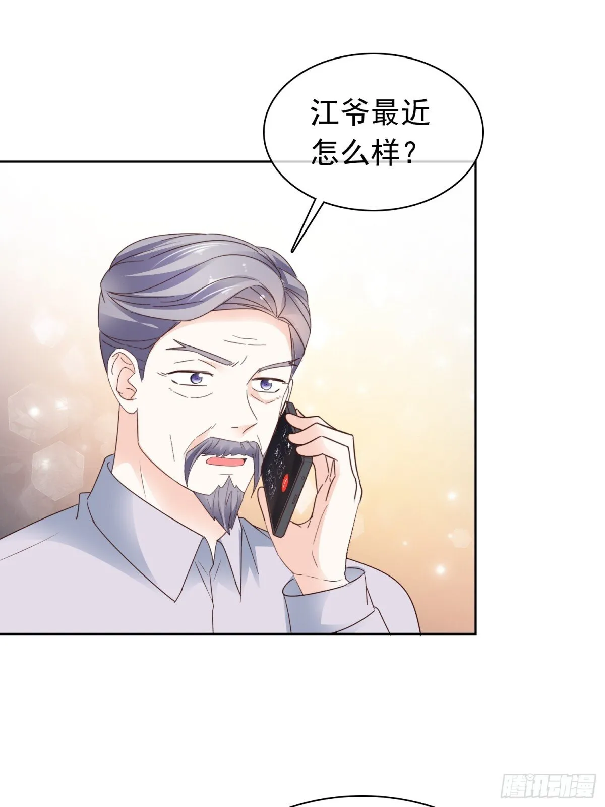 第76话 这要多亏你了2