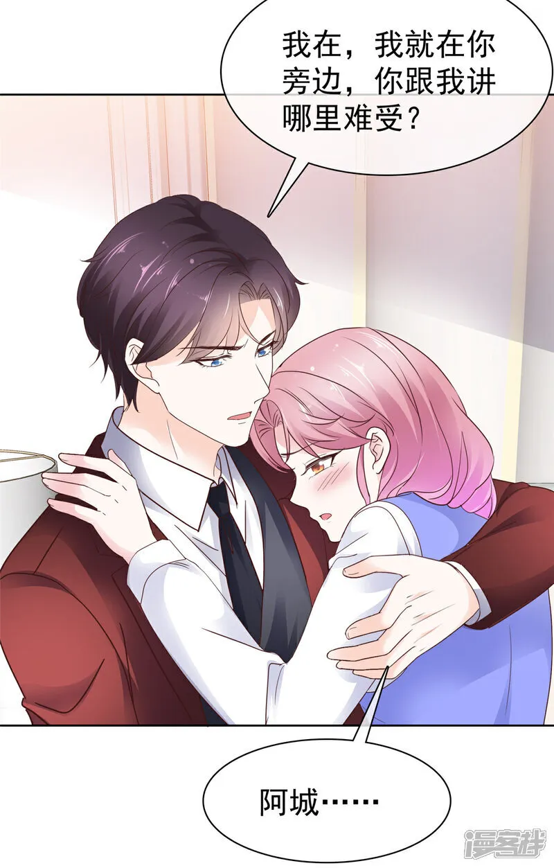 第64话 脆弱小江15