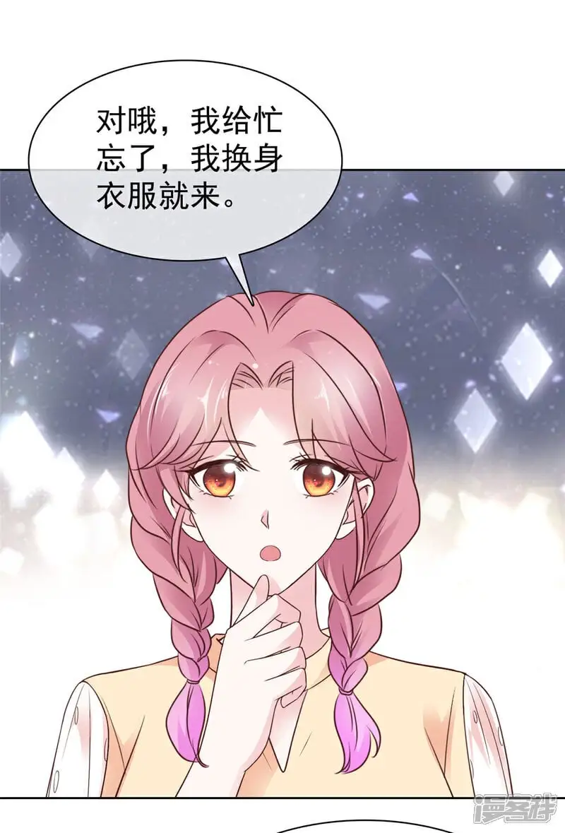 第48话 嘴了几句就不行了？1