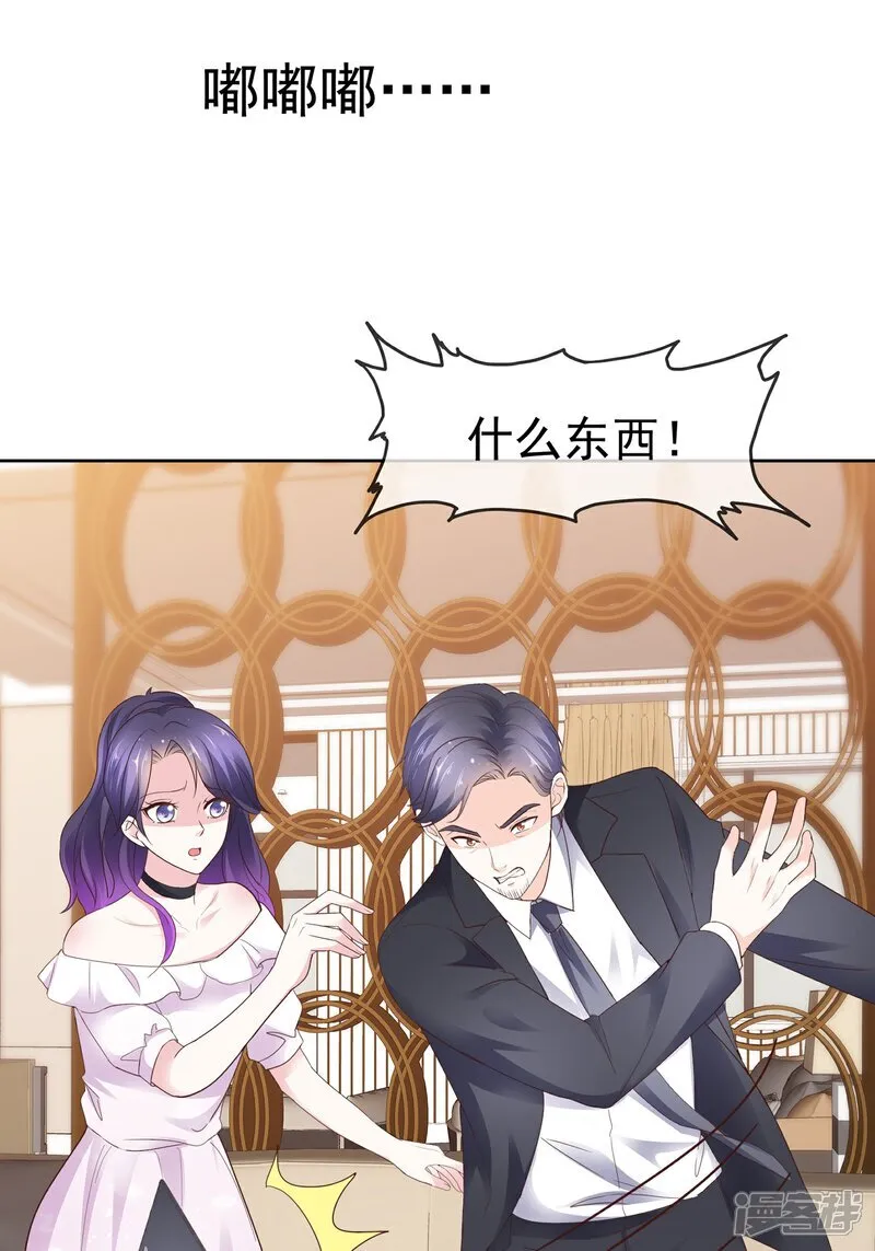 第67话 你干嘛0