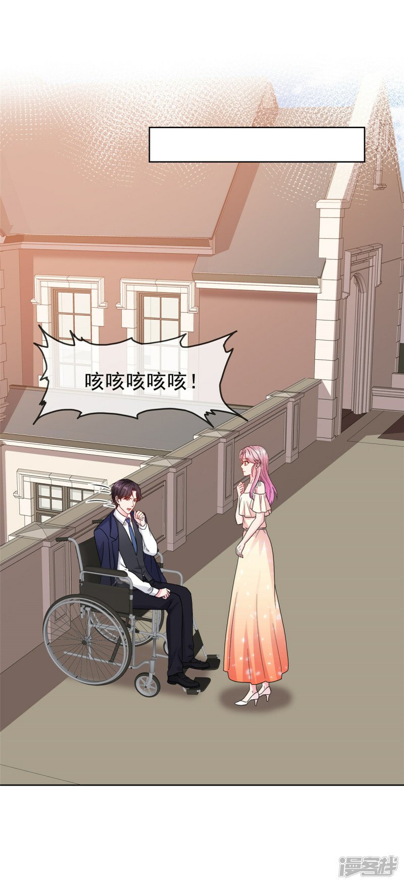 第8话 中毒6