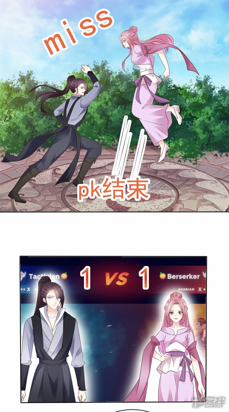 第36话 开赛8