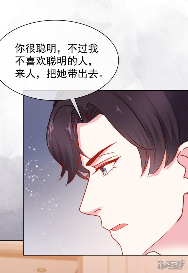 第3话 一个人和两个人11