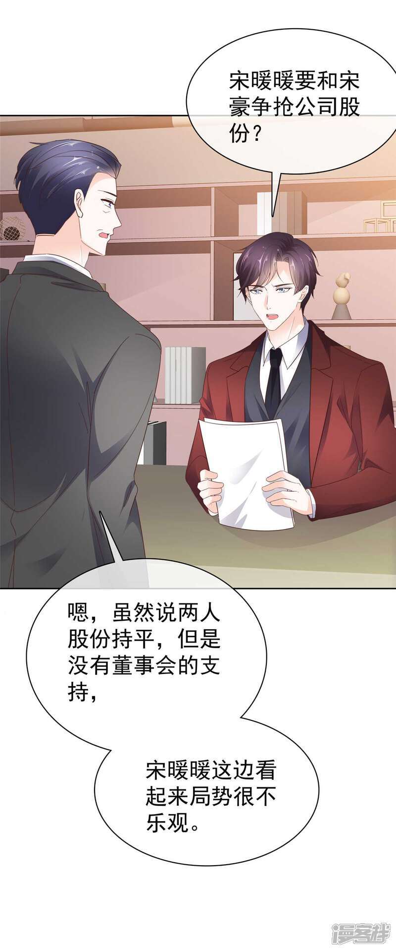 第38话 反转17