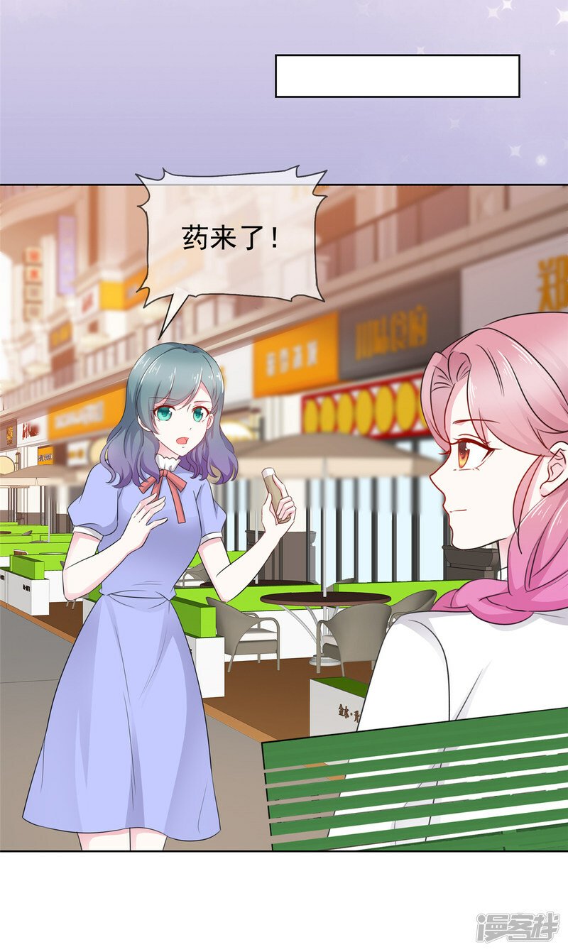 第19话 缘分13