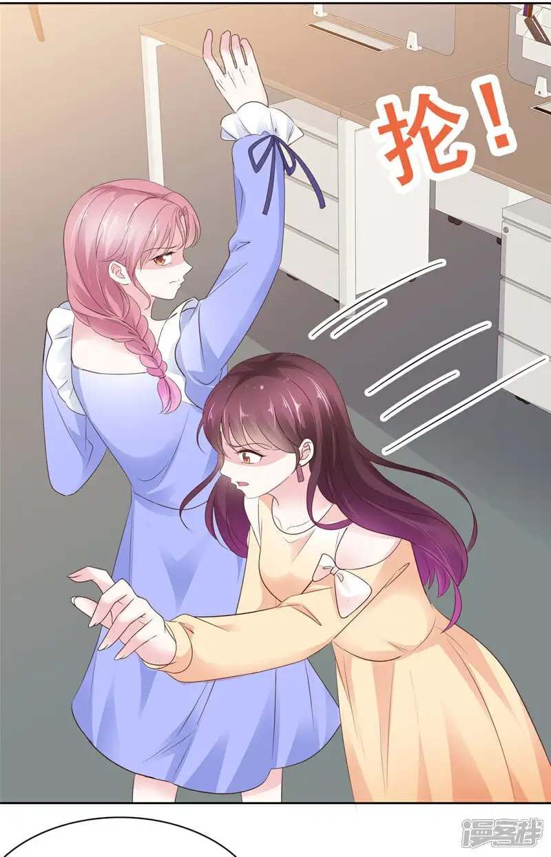 第53话 你卑鄙9
