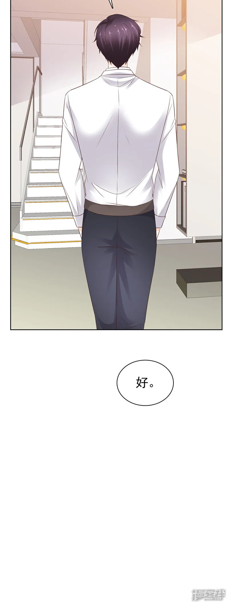 第58话 被逮到了3