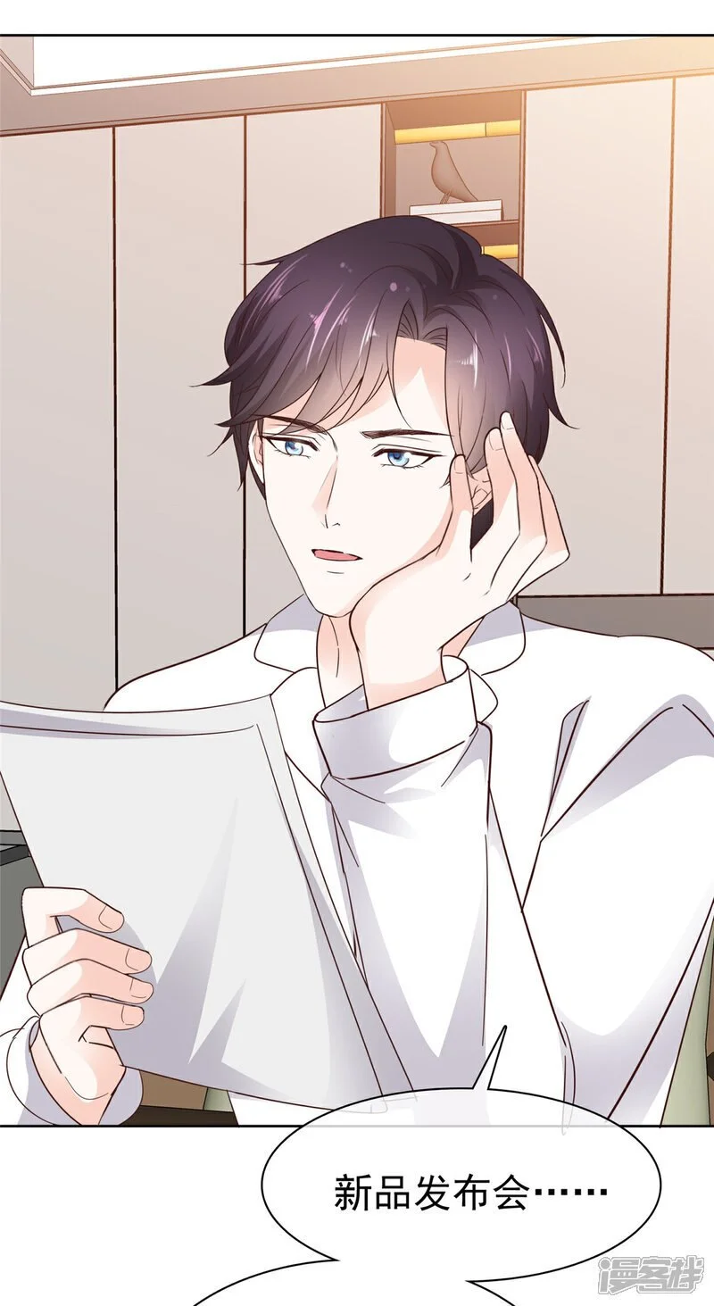 第47话 清算8