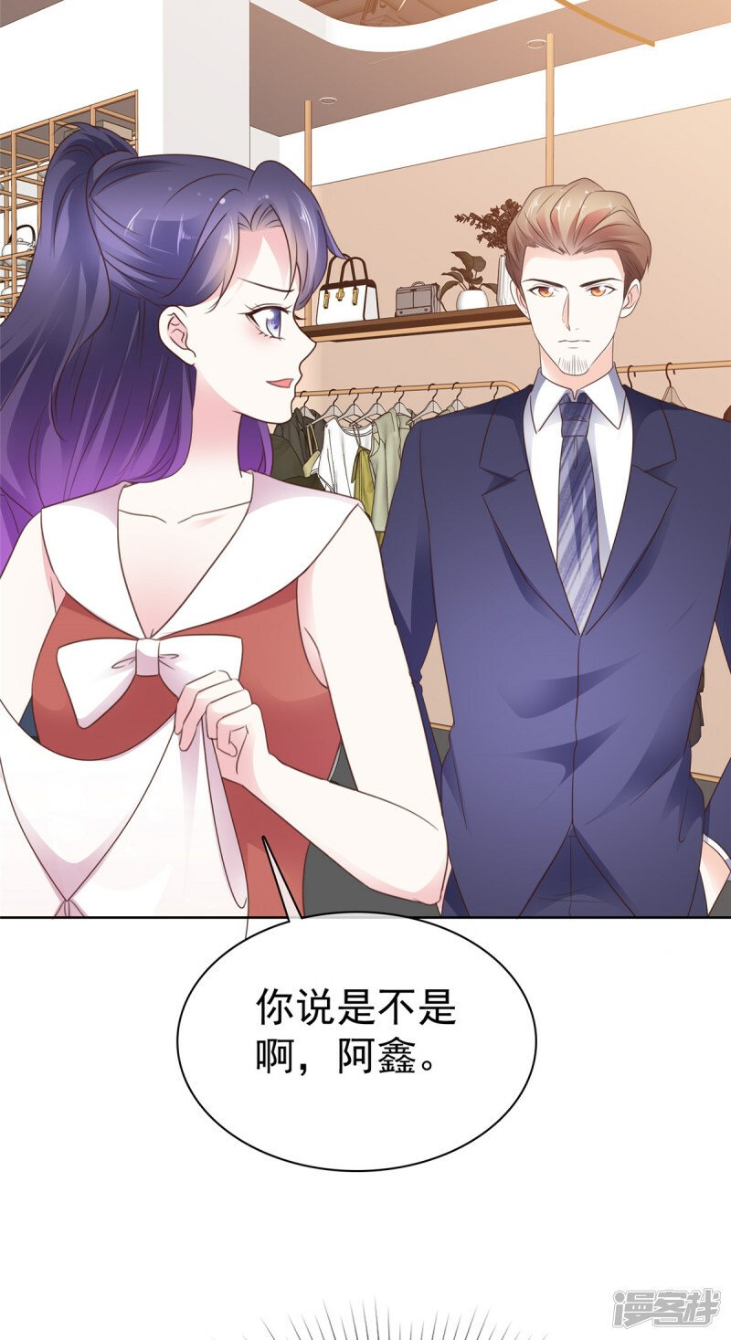   第22话 联系方式3