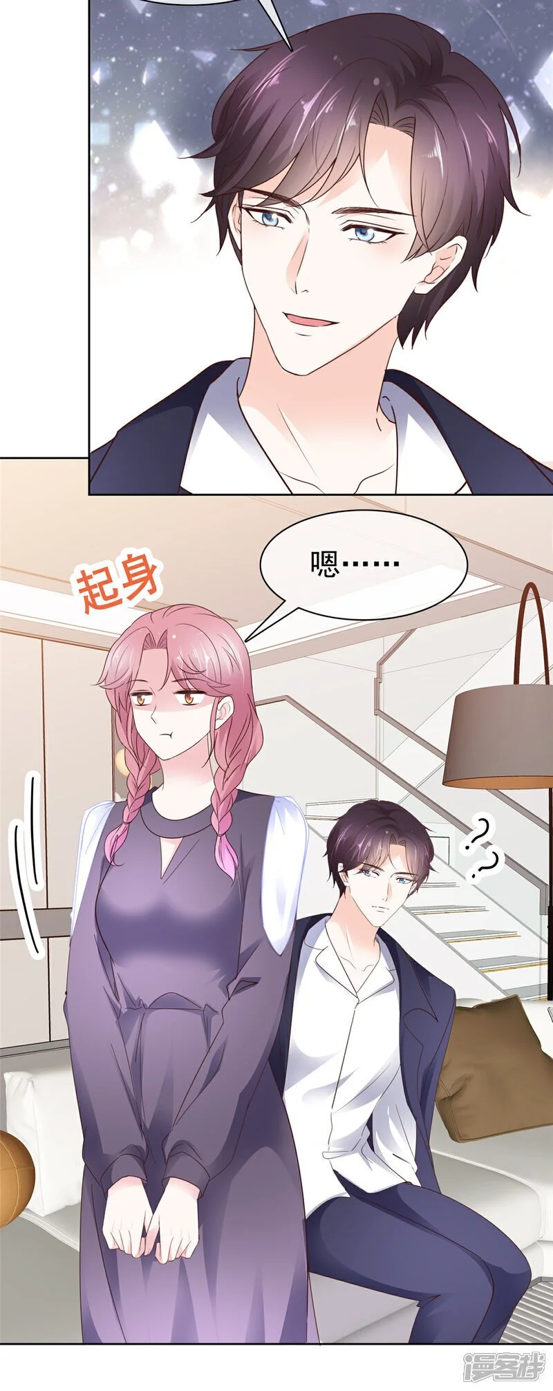 第45话 开战22