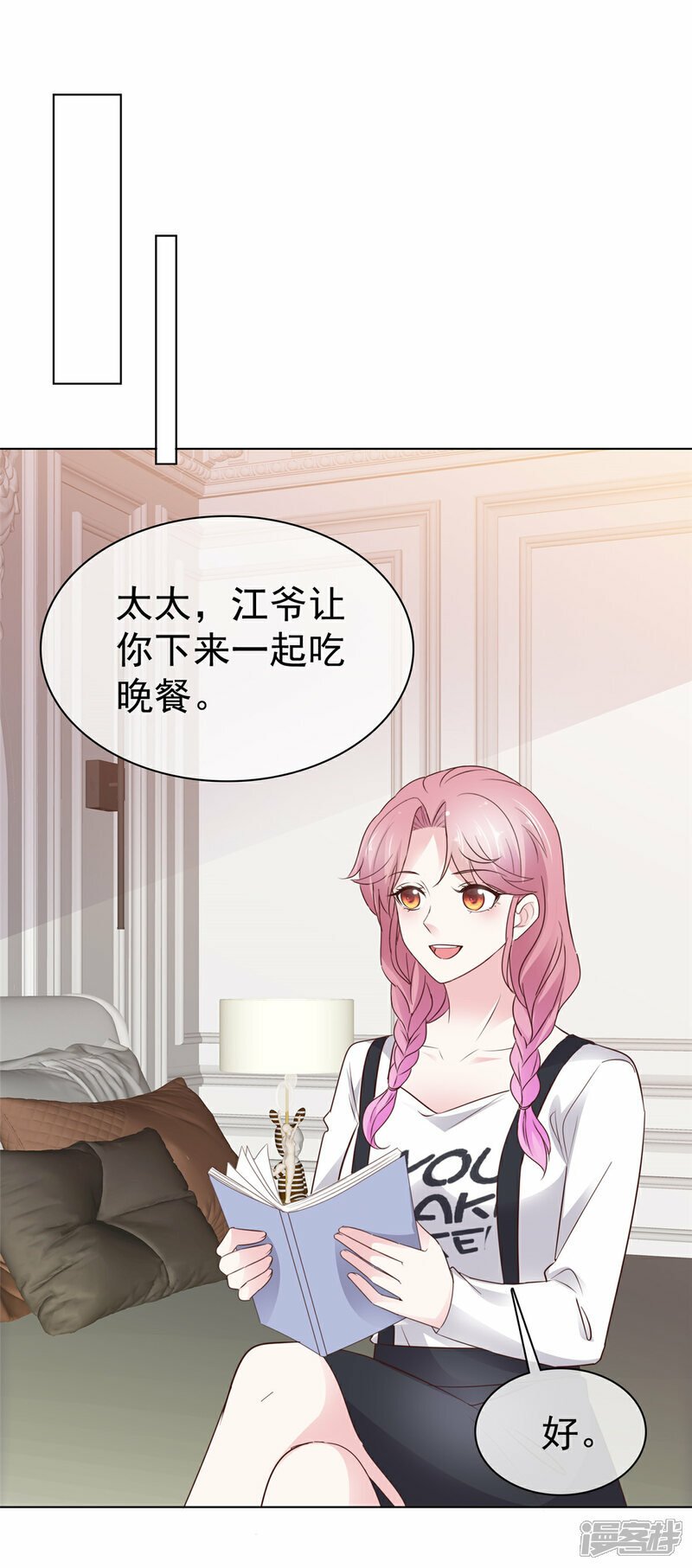 第34话 比赛18