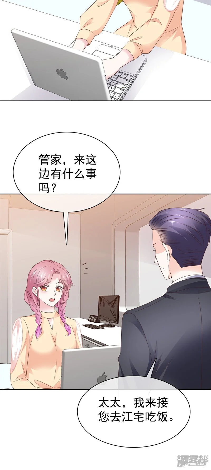 第47话 清算26