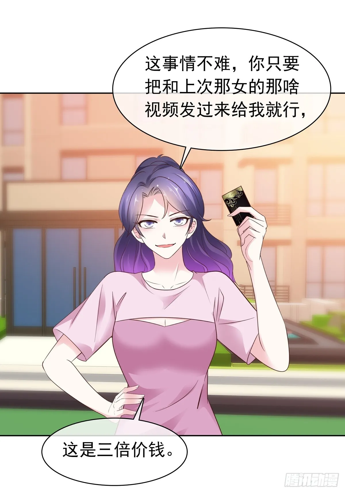 第74话一夜情19