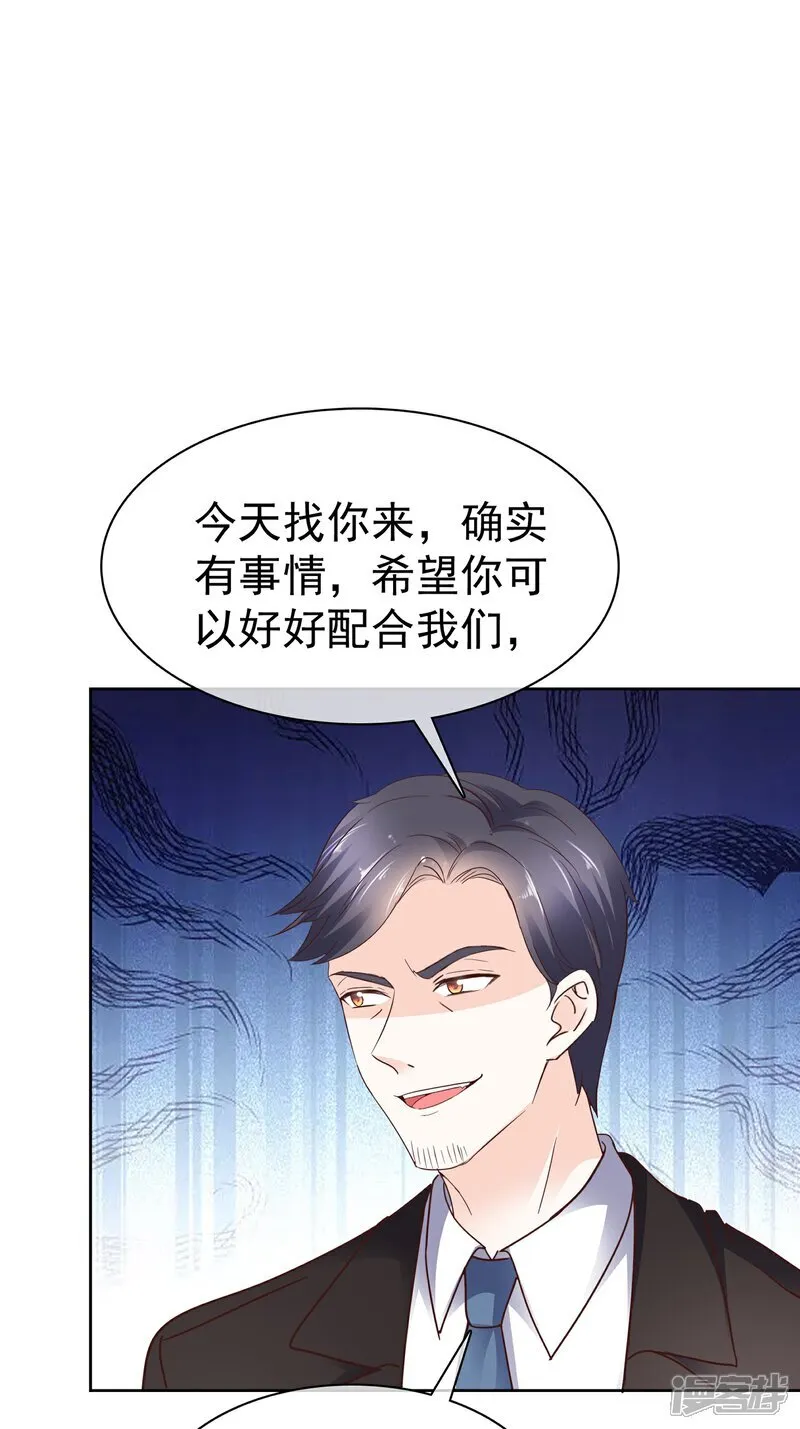 第67话 你干嘛17