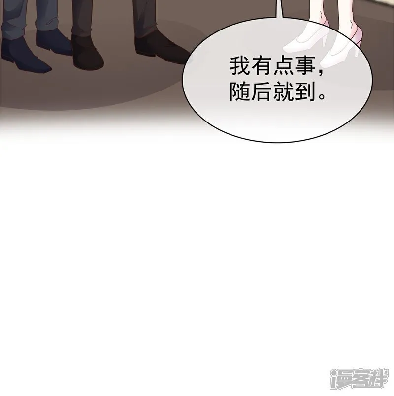 第68话 现在是我爸了呗22