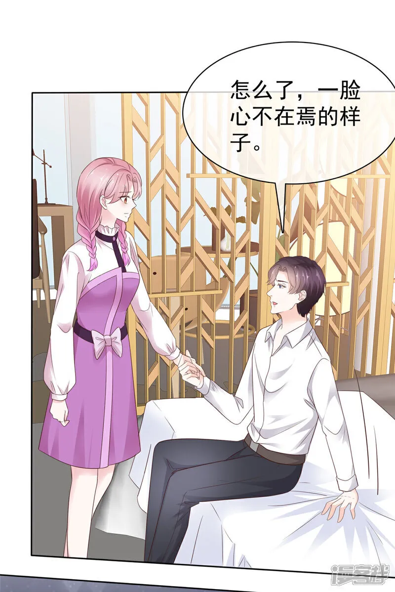 第57话 来开会呗4