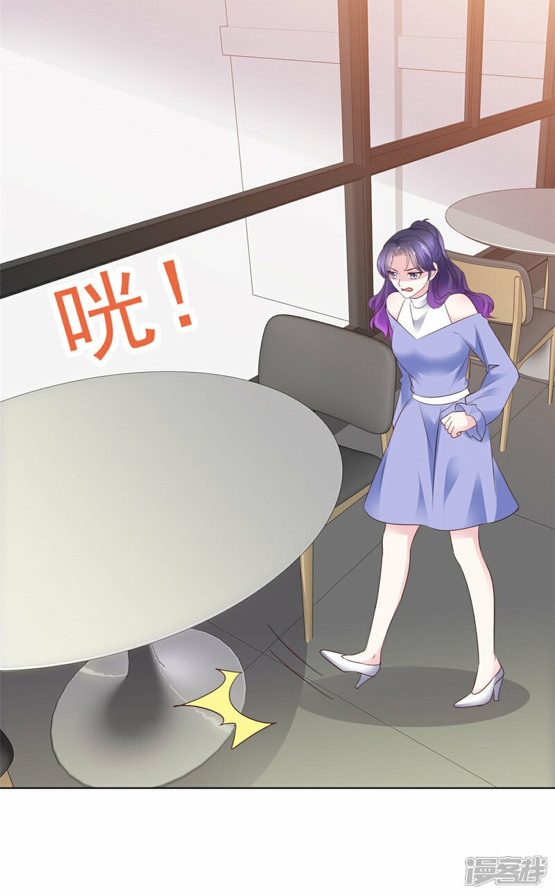 第34话 比赛8