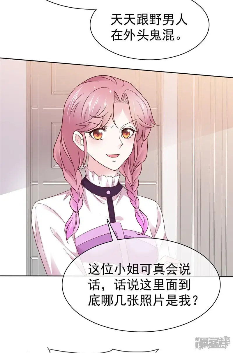第55话 挺有料啊12