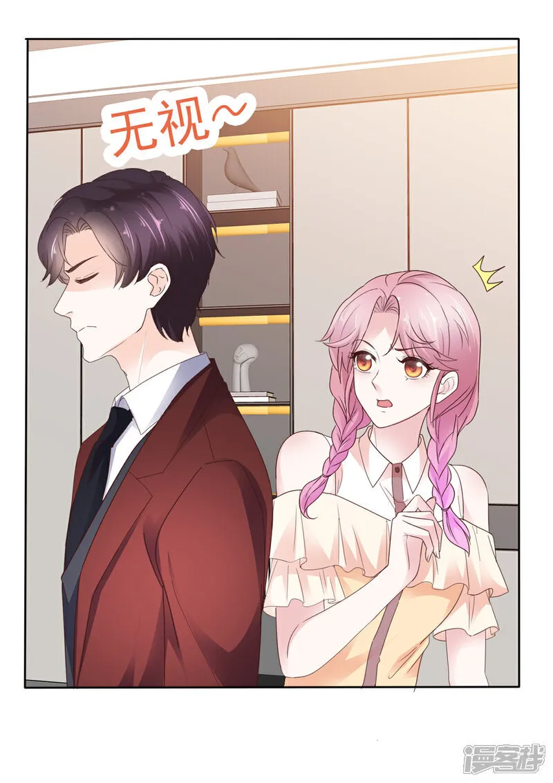 第59话 绝对有问题20