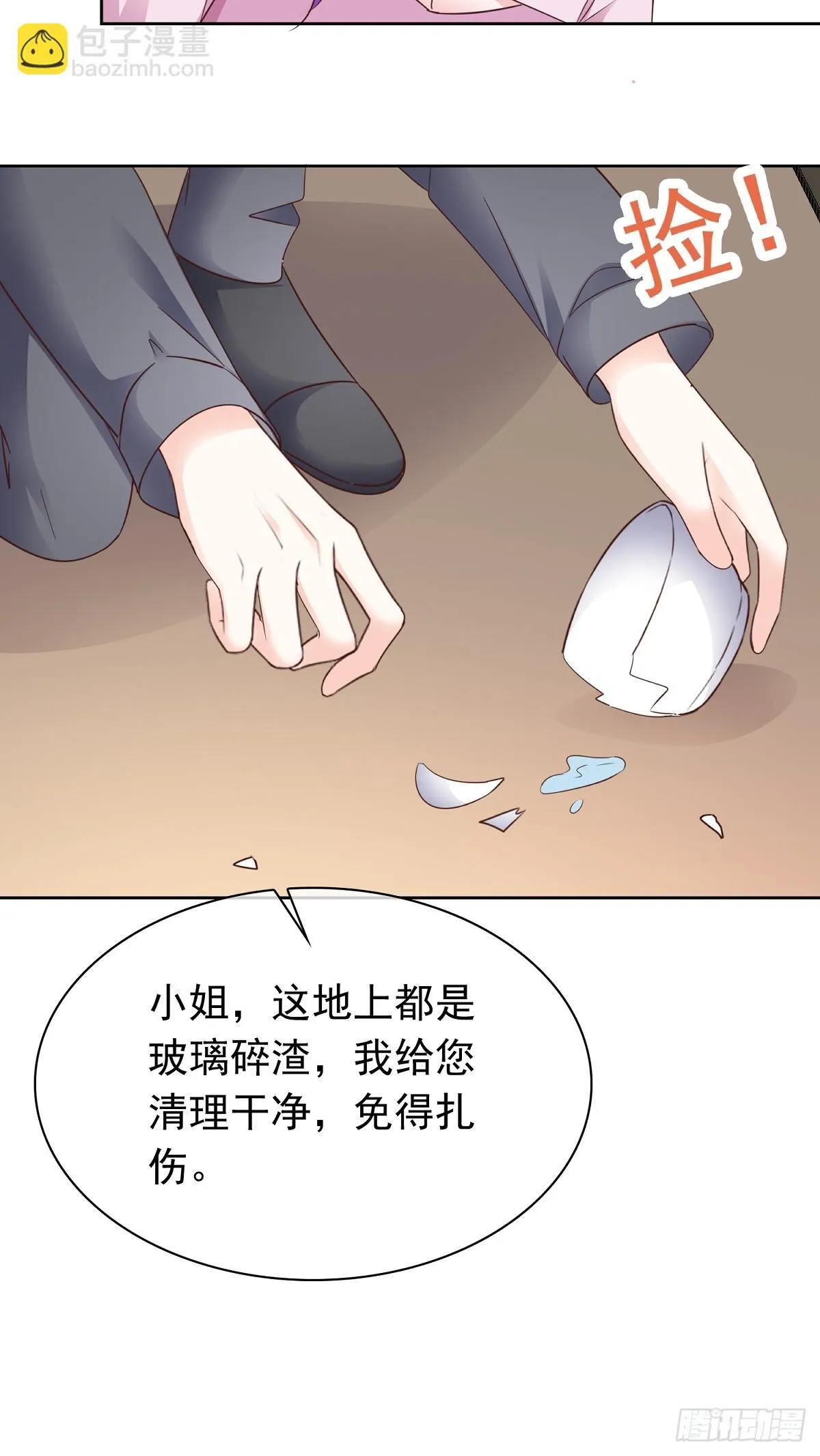 第74话一夜情7