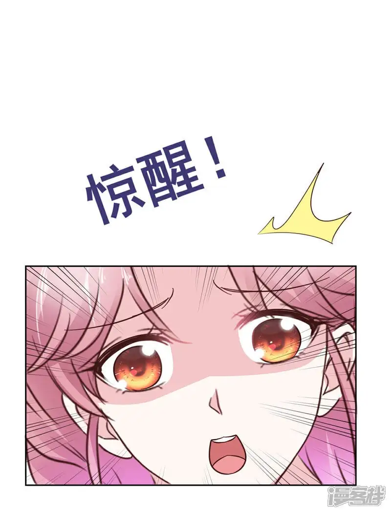第46话 我一个肘击12