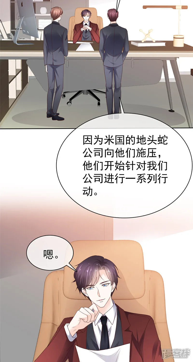 第62话 喜欢玩是吧5