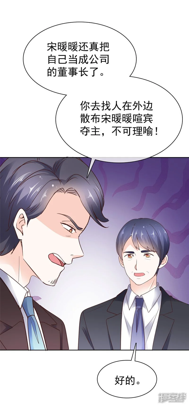 第44话 态度给我端正一些21