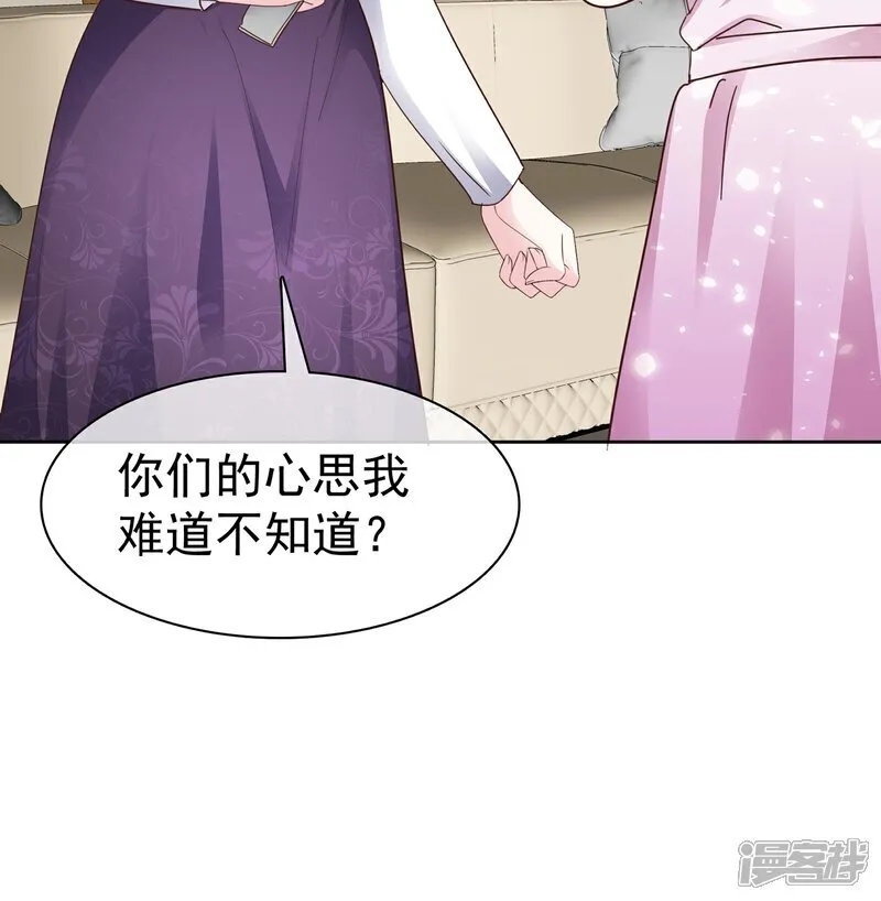 第67话 你干嘛29