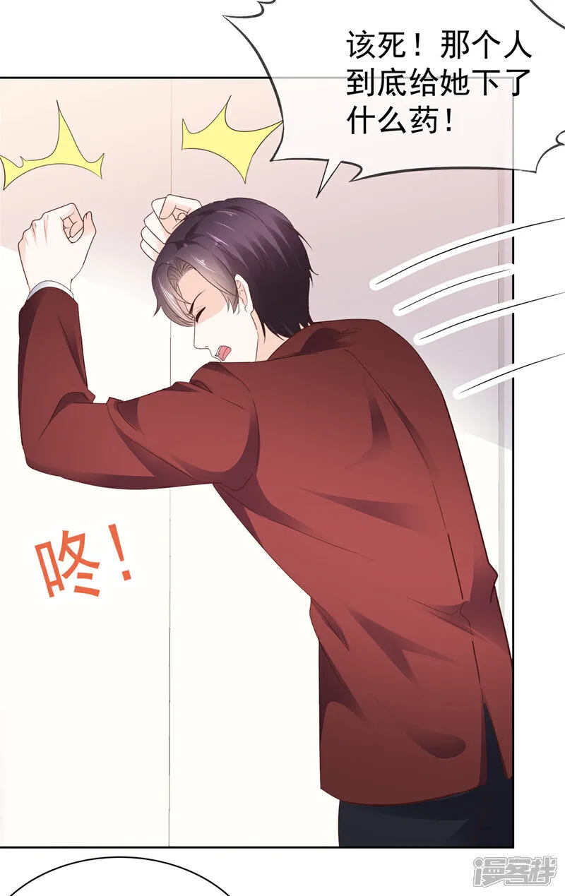第64话 脆弱小江18