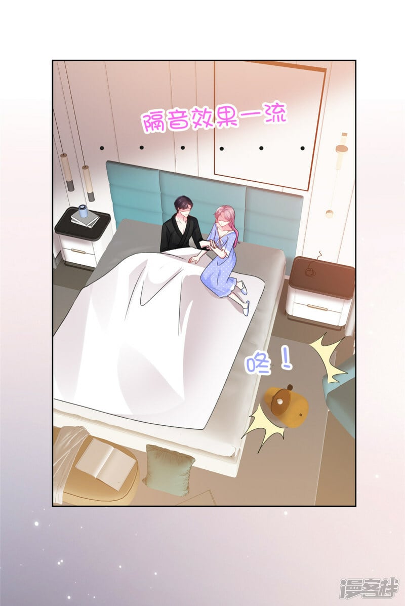 第4话 犯病了29