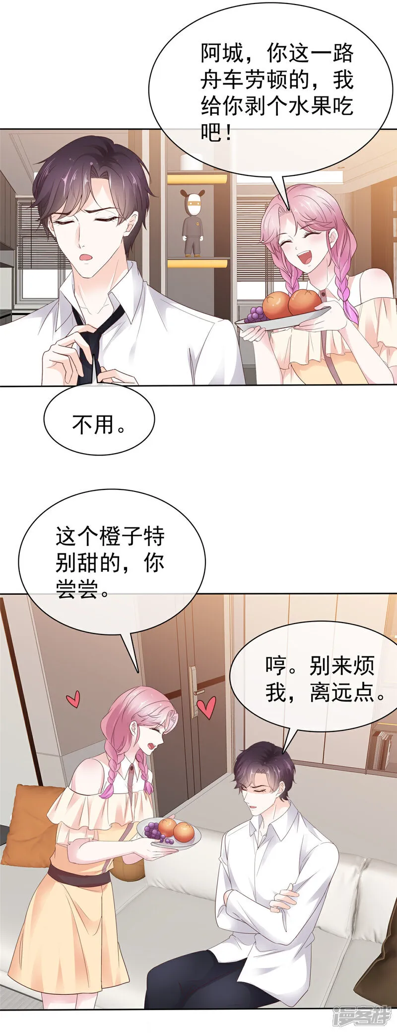 第59话 绝对有问题22