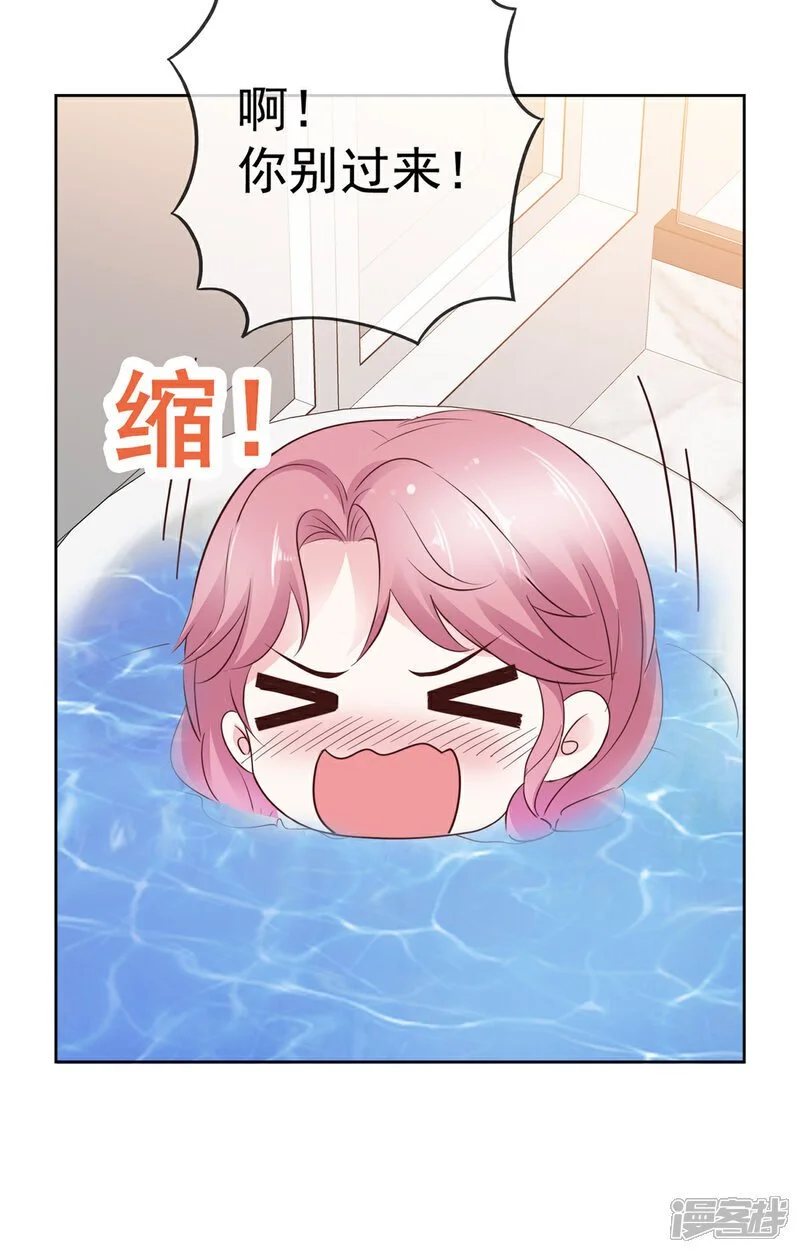 第46话 我一个肘击4