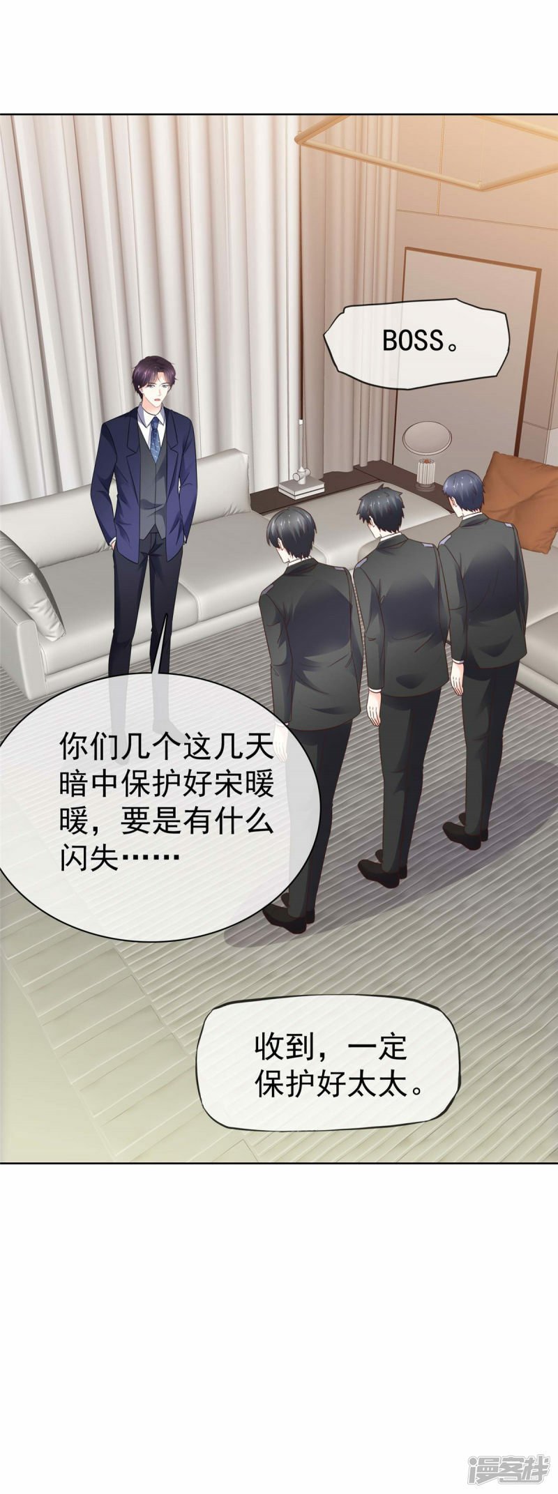 第14话 海阔天空21