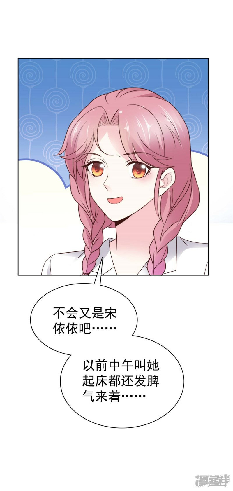 第14话 海阔天空9