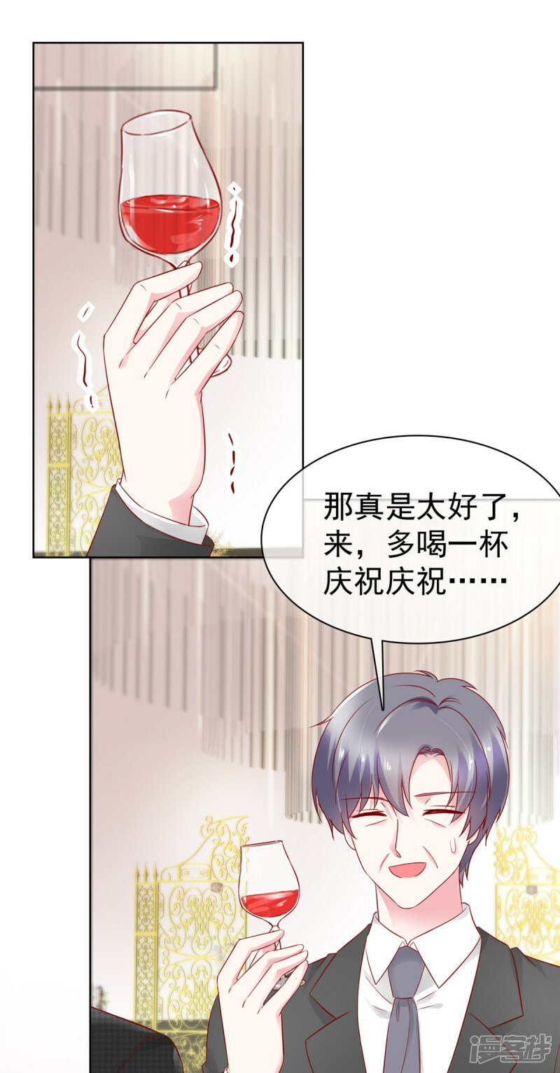 第2话 谁救得谁19