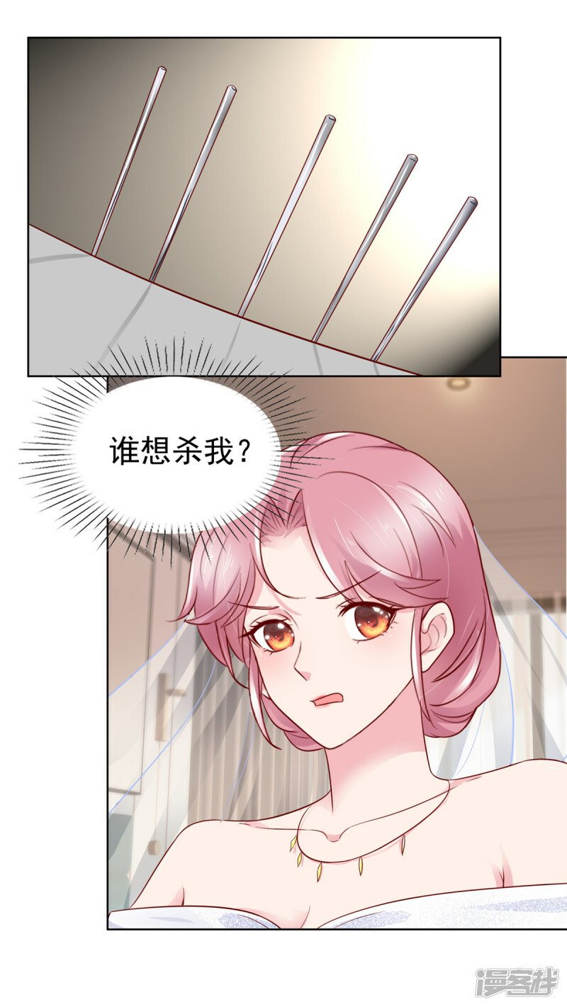 第2话 谁救得谁30