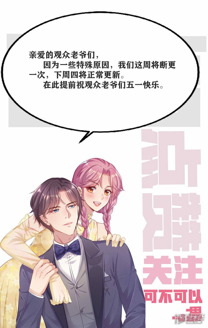 请假条0