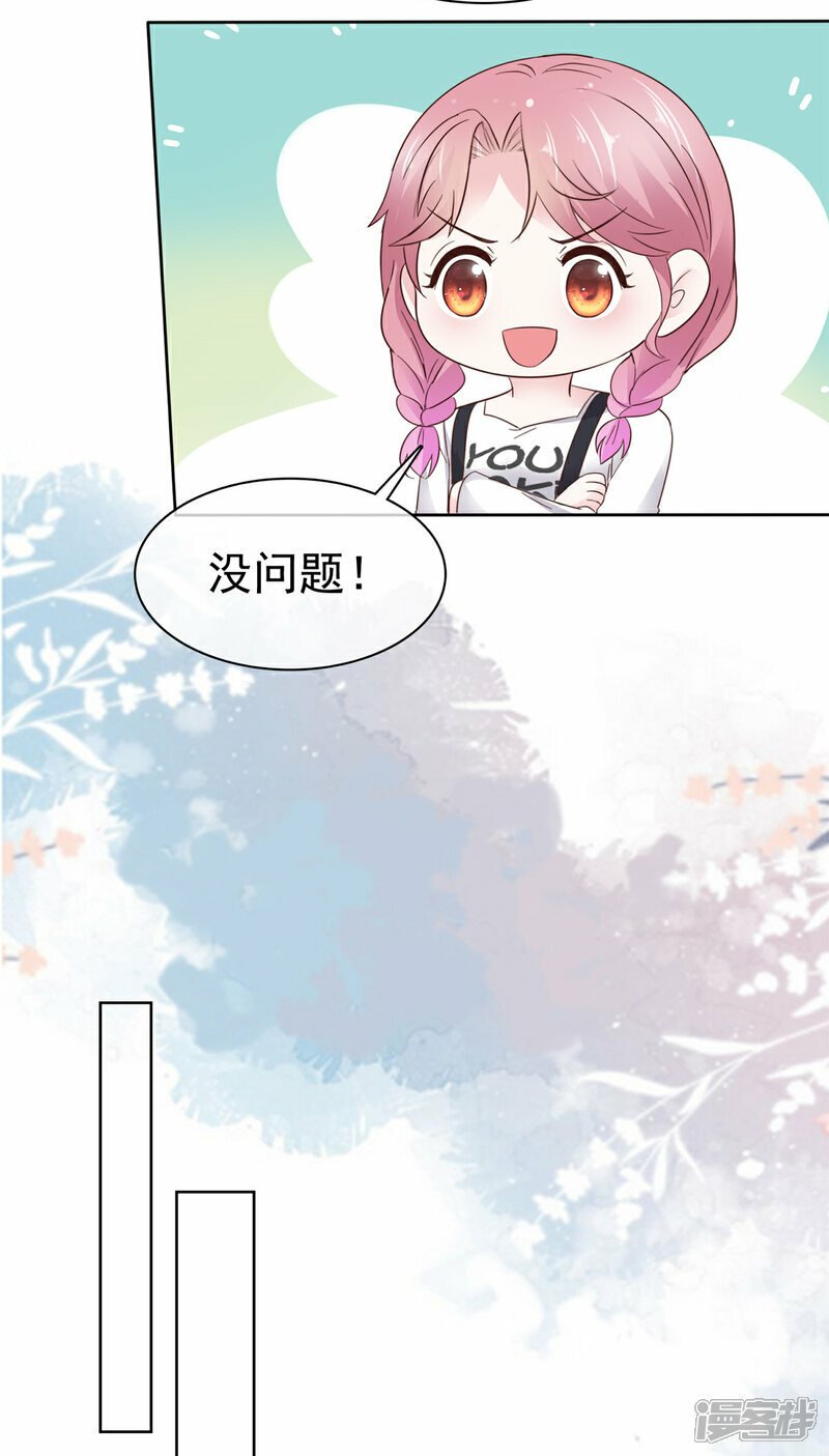 第36话 开赛10