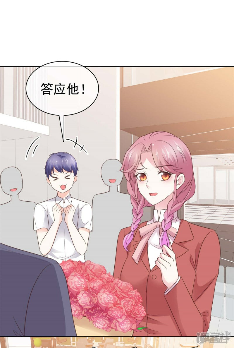 第16话 缺点也是优点17